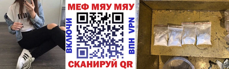 Мефедрон Саров