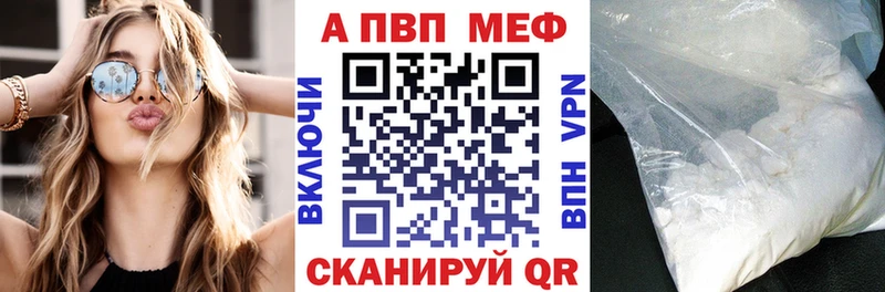 где продают   Саров  Альфа ПВП кристаллы 