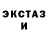 Экстази Punisher Michael S