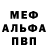 Кетамин VHQ MrWowa1973