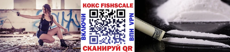 даркнет сайт Саров Cocaine Колумбийский