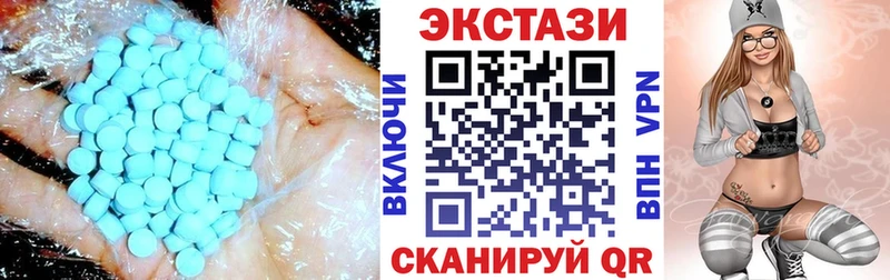 Ecstasy louis Vuitton  Саров 