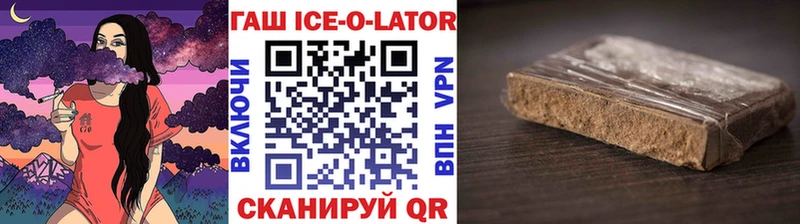 ГАШ убойный Саров