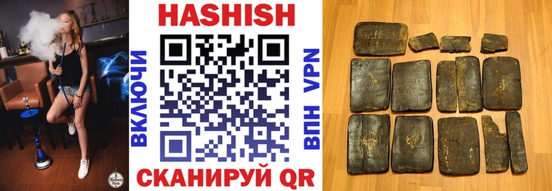 ГАШ Cannabis  blacksprut как войти  Саров 