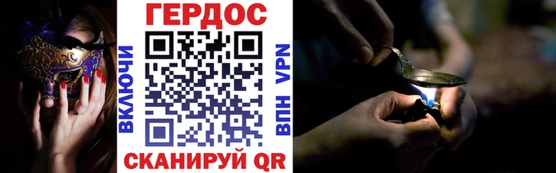 ГЕРОИН VHQ  Саров 
