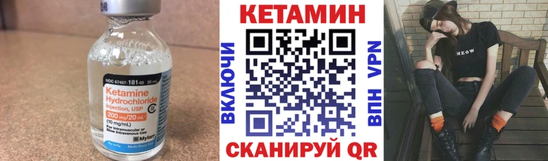 КЕТАМИН ketamine  закладка  Саров 