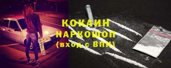 мефедрон VHQ Алексин