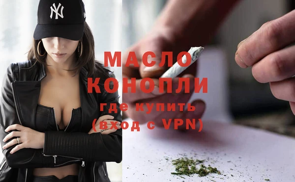 мефедрон VHQ Алексин