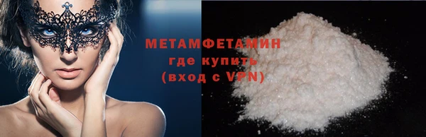 мефедрон VHQ Алексин