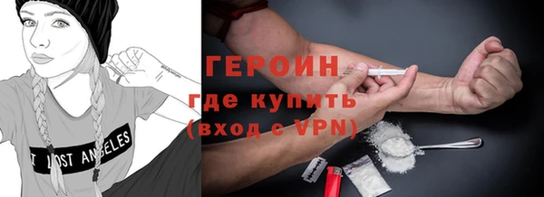 мефедрон VHQ Алексин