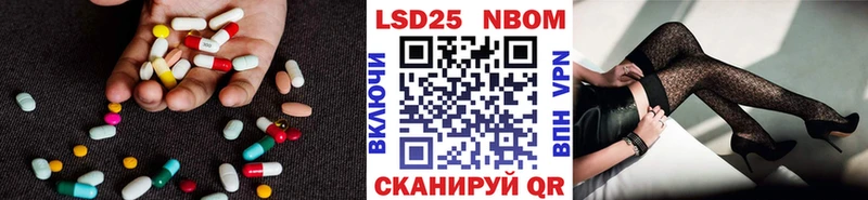 LSD-25 экстази ecstasy  цены наркотик  Саров 