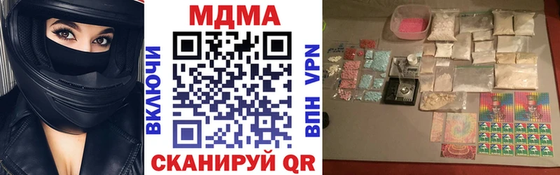 цены   Саров  MDMA кристаллы 