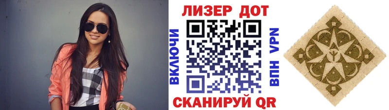 Марки NBOMe 1,8мг  Саров 